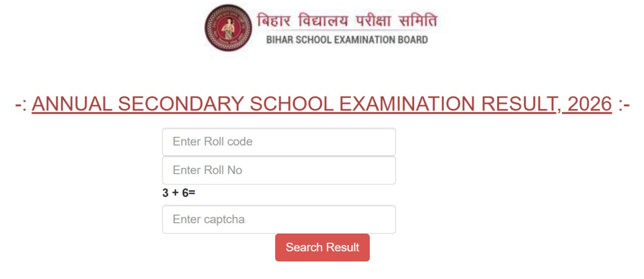 Bihar Board 10th Result 2026 Link